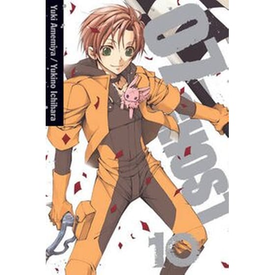 07-Ghost, Vol. 10 image 0