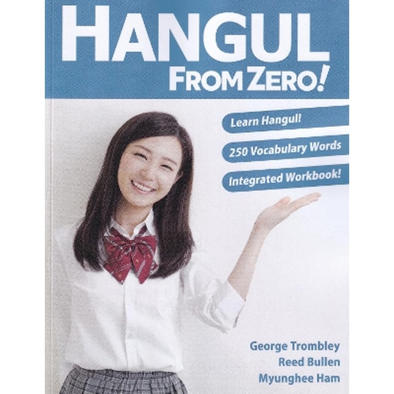 Hangul From Zero! Complete Guide to Master Hangul with Integrated Workbook and Download Audio