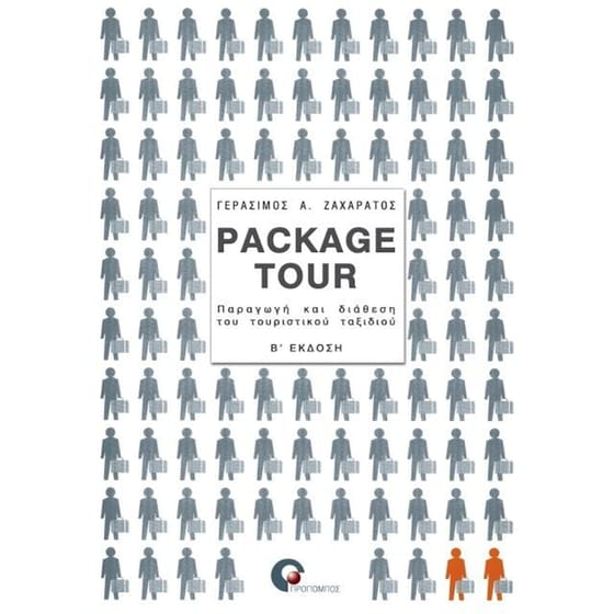 Package tour image 0