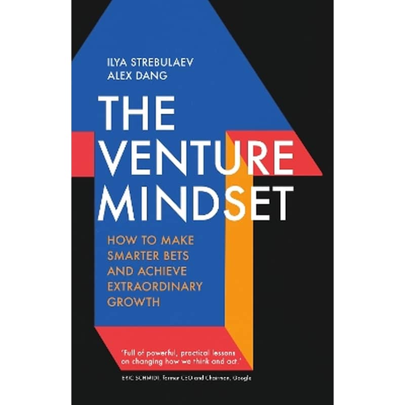 The Venture Mindset