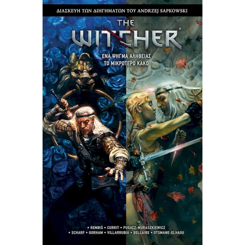 The Witcher: Ένα Ψήγμα Αλήθειας/Το Μικρότερο Κακό