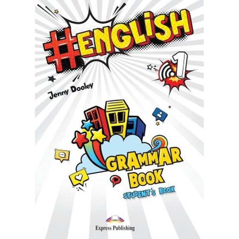 English 1 Grammar Book International Edi