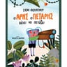 product-thumbnail