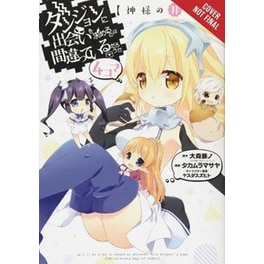 Is It Wrong to Try to Pick Up Girls in a Dungeon? Four-Panel Comic Odd Days of Goddess