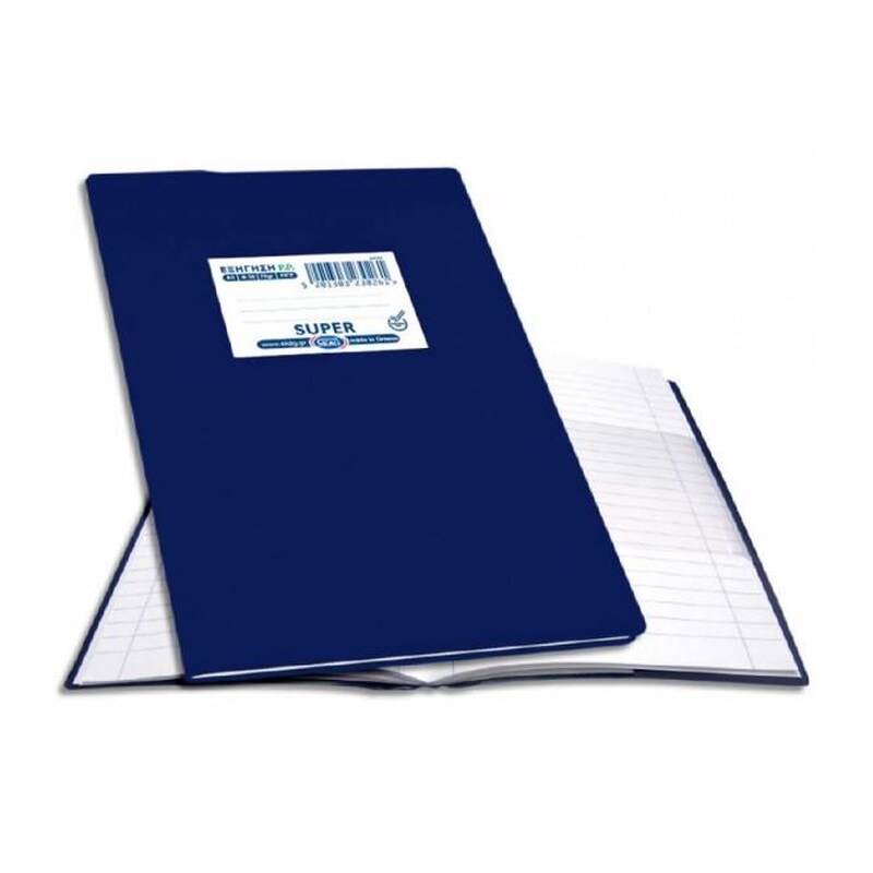 Τετράδιο Εξηγήσεων Skag A5 Μπλε 50 Φύλλων