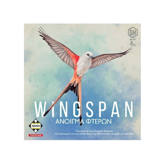 Wingspan Άνοιγμα Φτερών Επιτραπέζιο (Κάισσα) image 0