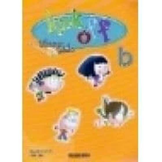 Kick Off Junior B Student's Book image 0