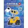 product-thumbnail