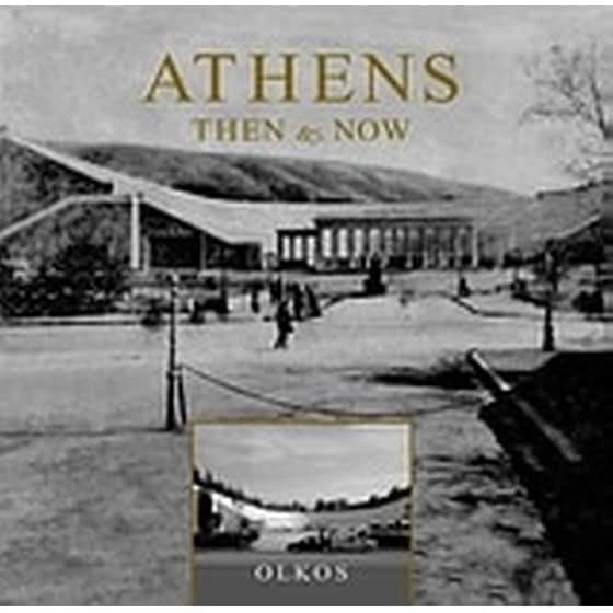 Athens Then and Now image 0