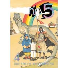 No. 5, Vol. 4