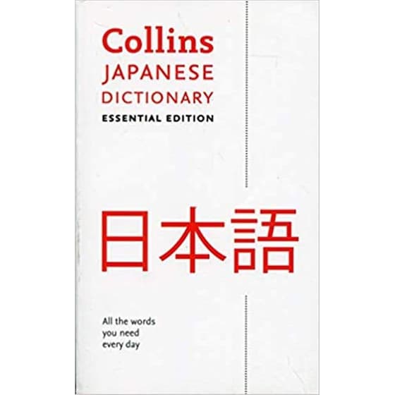 Collins Japanese Dictionary Essential edition image 0