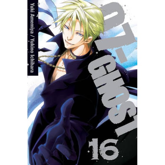 07-Ghost, Vol. 16 image 0