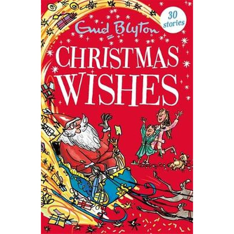 Christmas Wishes