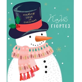 Χριστουγεννιάτικη Κάρτα Laura Darrington Χιονάνθρωπος 14x11.5cm