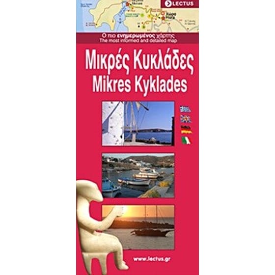 Μικρές Κυκλάδες image 0