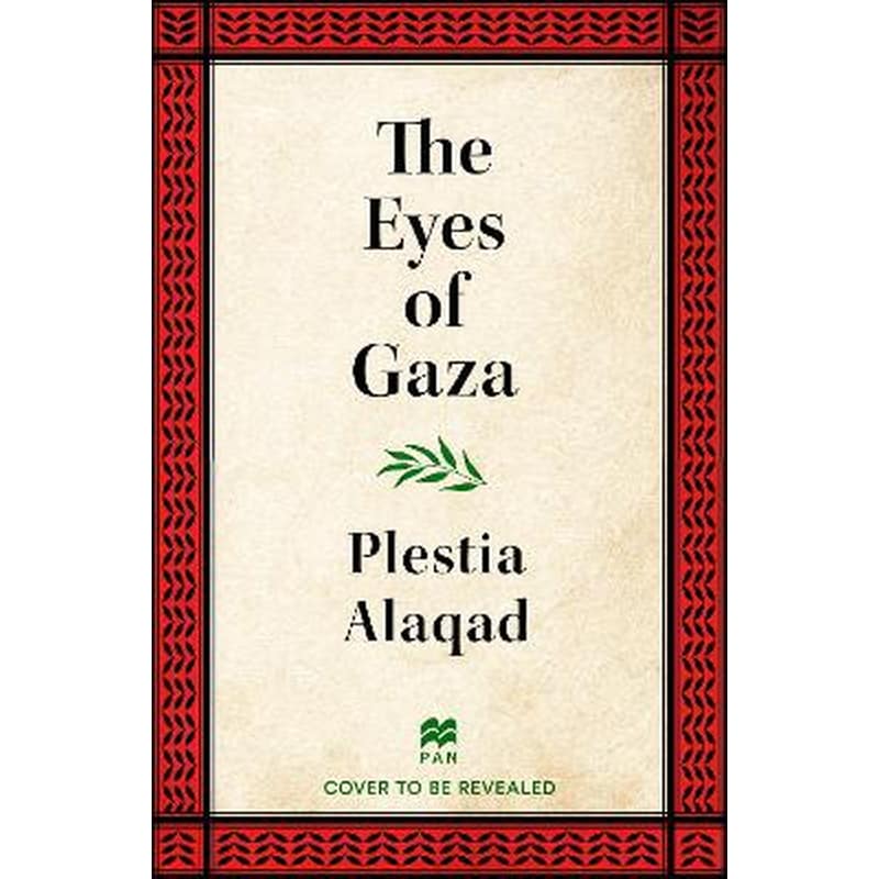 The Eyes of Gaza