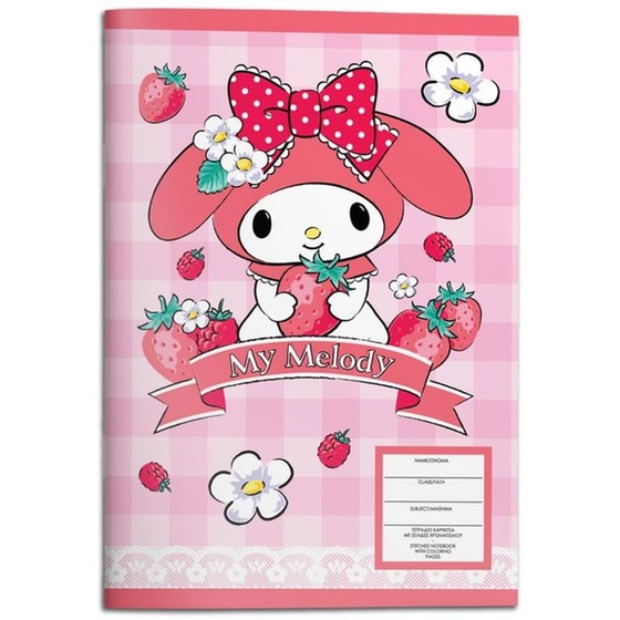Τετράδιο Καρφίτσα Διακάκης My Melody 17x25cm (1 Τεμάχιο) image 2