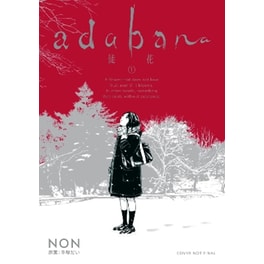 Adabana, Vol. 1