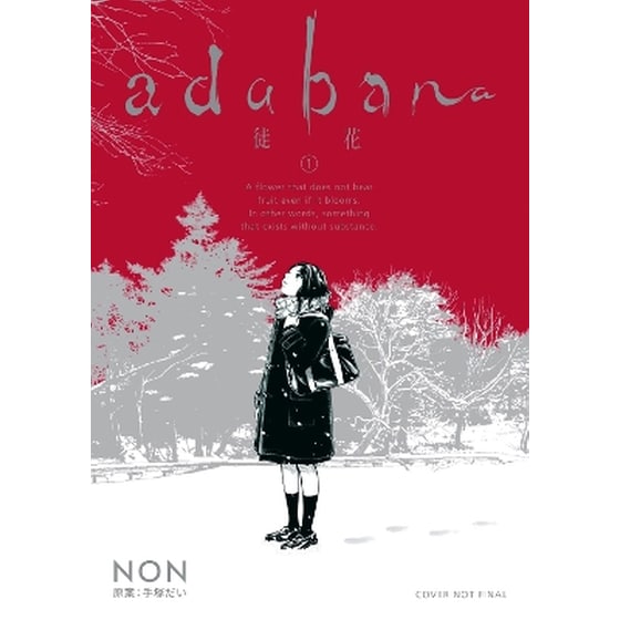 Adabana, Vol. 1 image 0