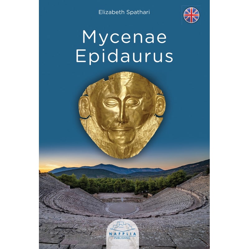 Mycenae - Epidaurus