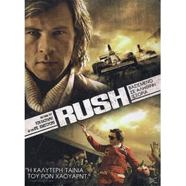 Rush