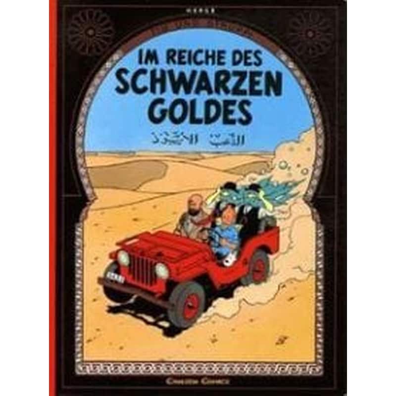Tim Und Struppi Reich DES Schwarzen Goldes