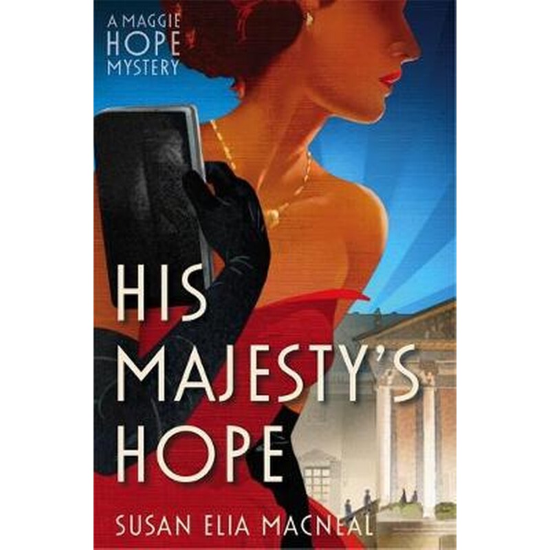 His Majestys Hope