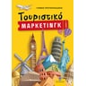 product-thumbnail
