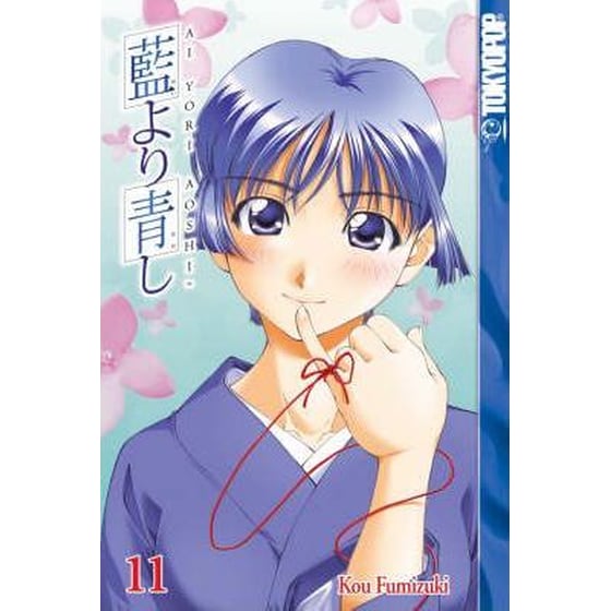 Ai Yori Aoshi, Vol. 11 image 0
