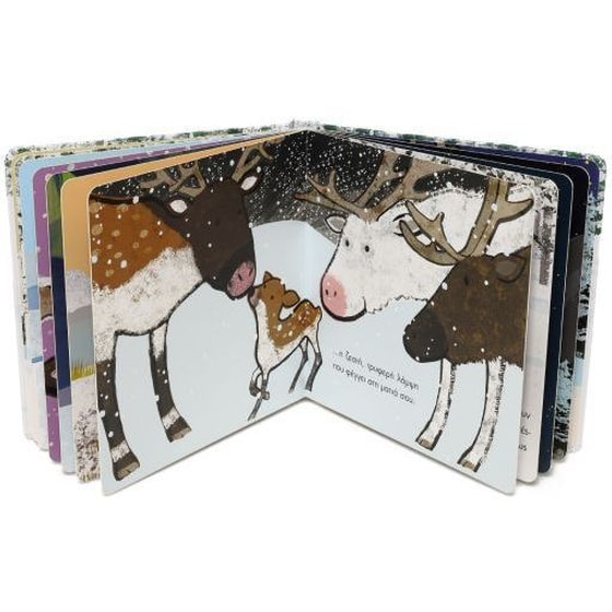 Χριστούγεννα σημαίνουν αγάπη image 2