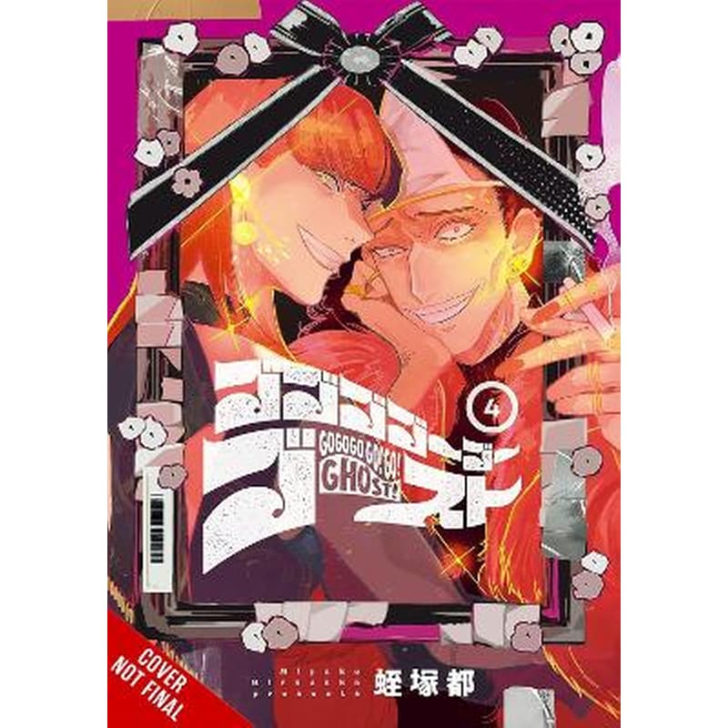 Gogogogo-Go-Ghost!, Vol. 4