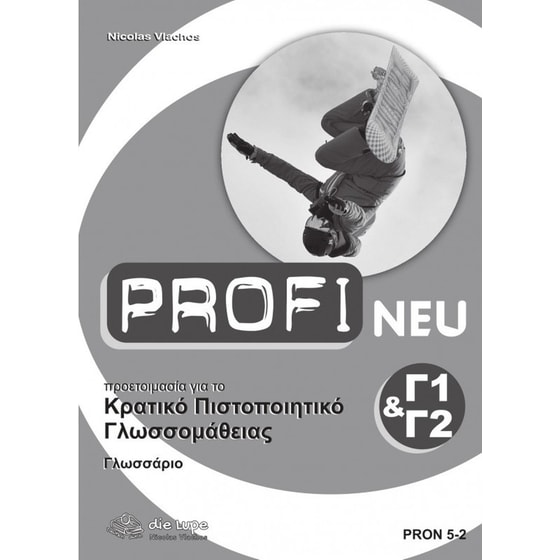 PROFI C1 & C2 Neu: Glossar image 0
