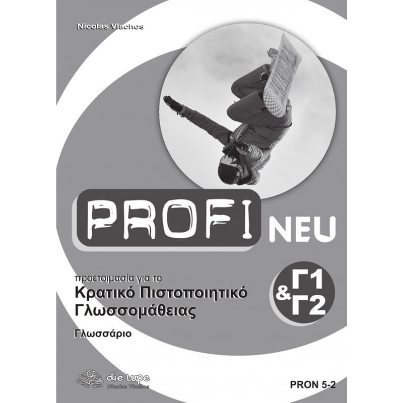 PROFI C1 C2 Neu: Glossar