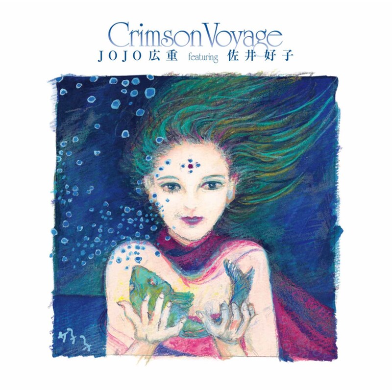 Crimson Voyage