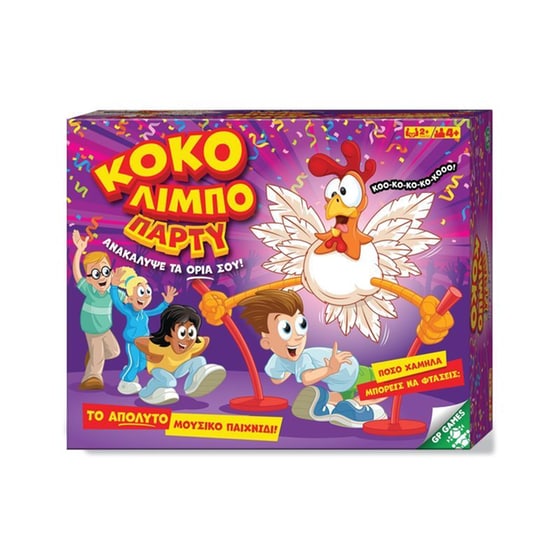 Κόκο Λίμπο Πάρτυ Επιτραπέζιο (Giochi Preziosi) image 4
