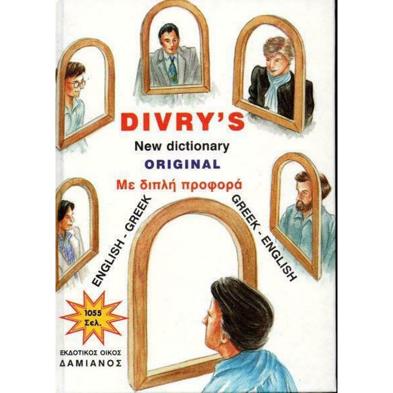 Divrys New Dictionary Original