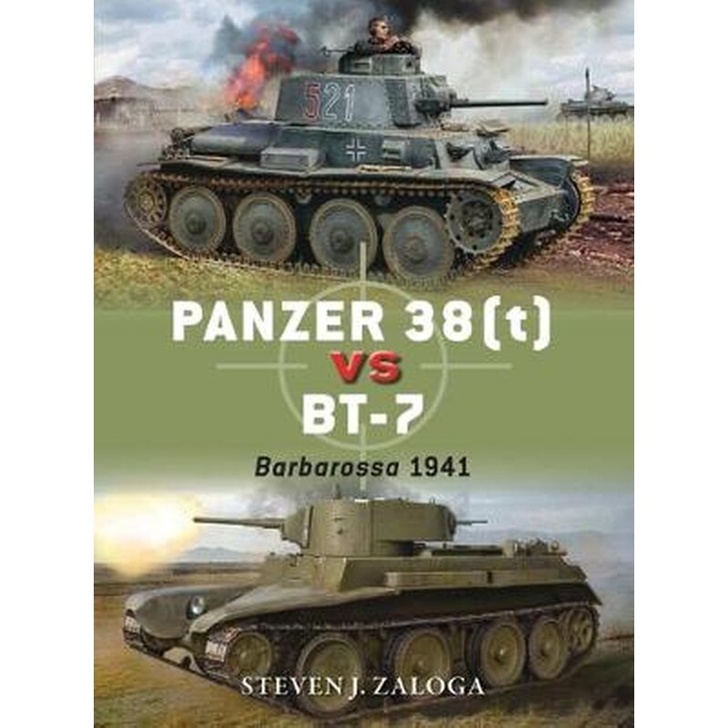 Panzer 38T vs BT-7