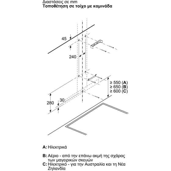 PITSOS PTK6D73G 60 cm Inox Απορροφητήρας Καμινάδα - Τζάκι image 6