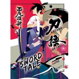 Katanagatari 1 (light Novel)