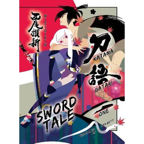 Katanagatari 1 (light Novel) image 0