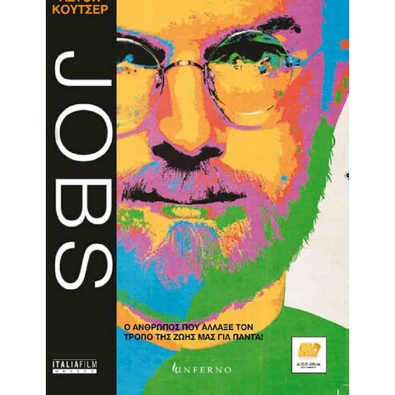 JOBS DVD image 0