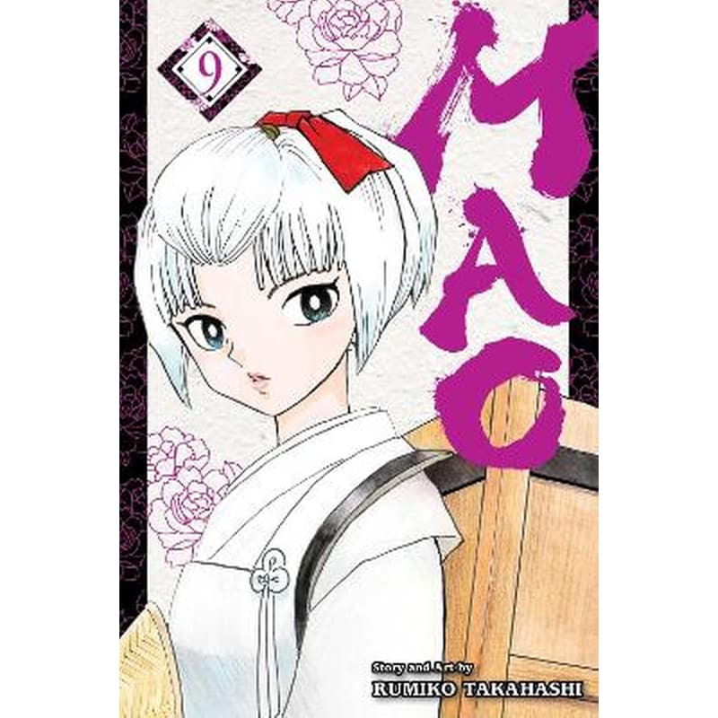 Mao, Vol. 9