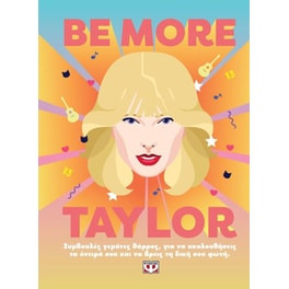 Be more Taylor