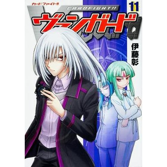Cardfight!! Vanguard, Vol. 11 image 0