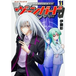 Cardfight!! Vanguard, Vol. 11