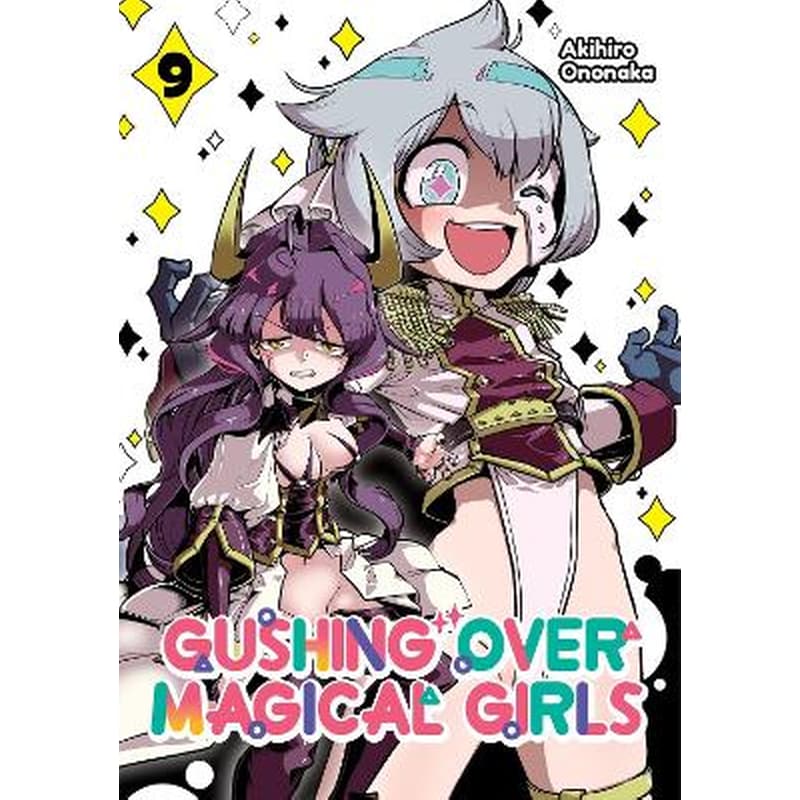 Gushing over Magical Girls, Vol. 9 (Manga)