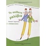 product-thumbnail