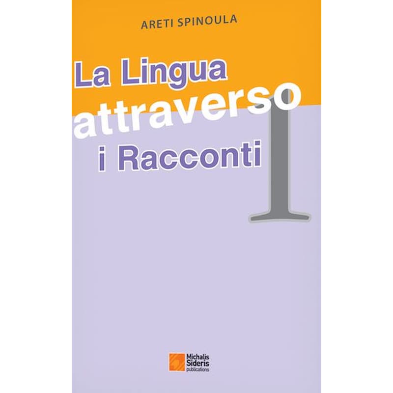 La Lingua attraverso i Racconti 1