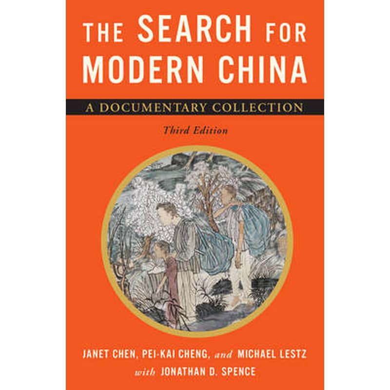 Search for Modern China
