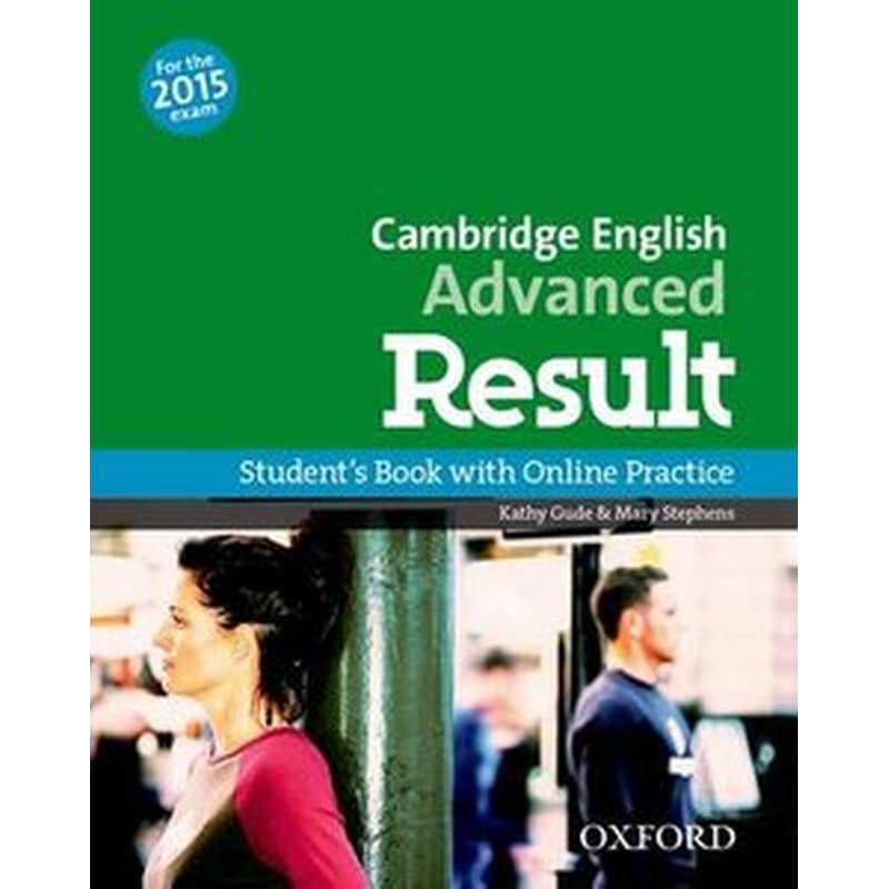 Cambridge English: Advanced Result: Students Book and Online Practice Pack 0954438